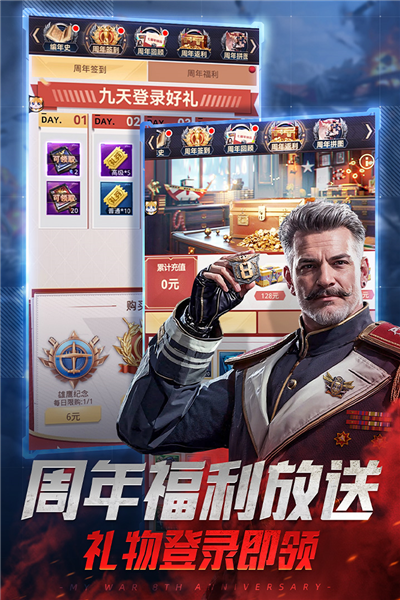 我的使命华为客户端