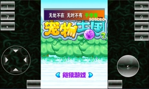 宠物王国2紫