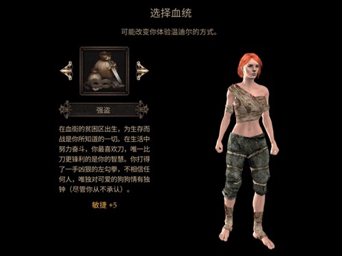 旺迪尔谎言的瘟疫
