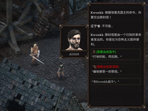 旺迪尔谎言的瘟疫
