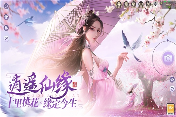 武神主宰