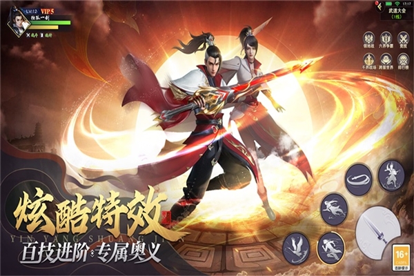 武神主宰