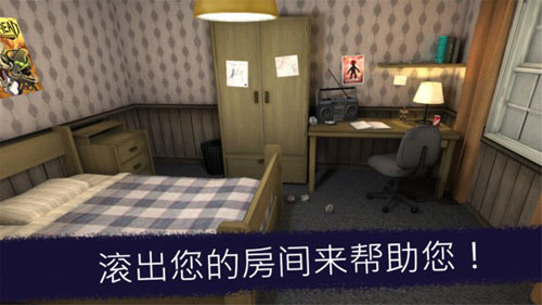 恐怖冰淇淋4奥特模组截图3