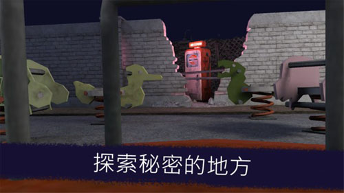 恐怖冰淇淋4奥特模组截图5