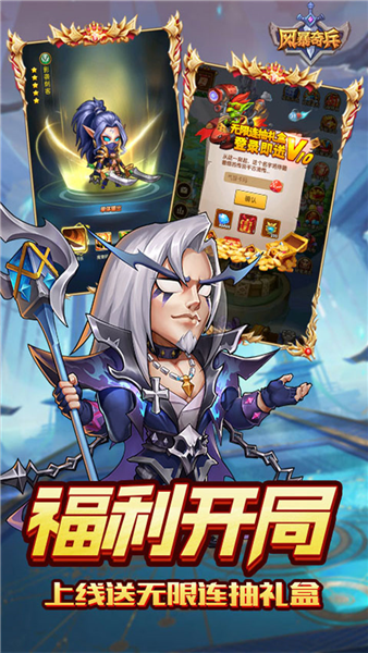 风暴奇兵变态服截图3