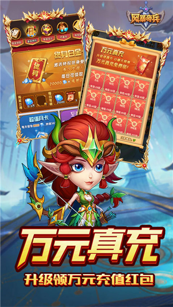 风暴奇兵变态服截图4