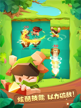 推拉英雄截图4