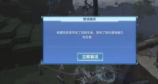 我的起源雷电异常天气区怎么进