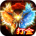 天羽传奇
