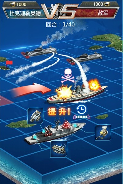 超级舰队oppo渠道服