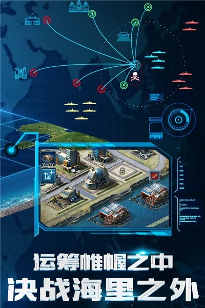 超级舰队oppo渠道服