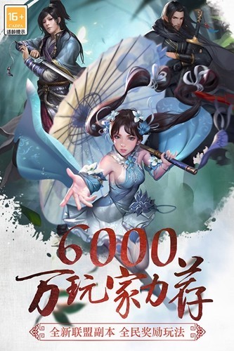三剑豪小米客户端截图2