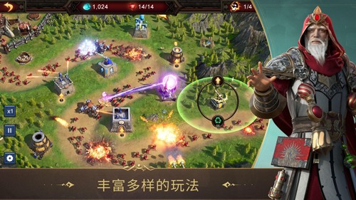 战火与秩序截图5