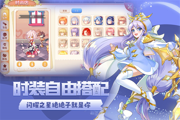 永恒岛0.1折截图1