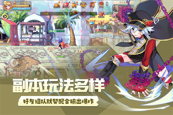 永恒岛0.1折截图3