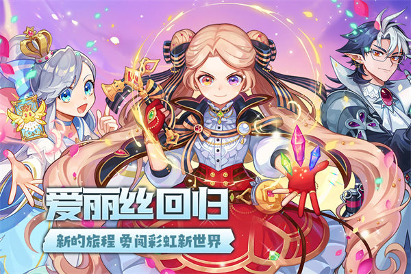 永恒岛0.1折截图2