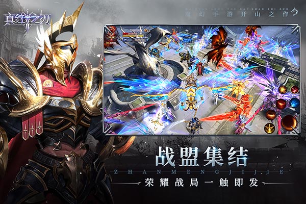 真红之刃0.1折截图3