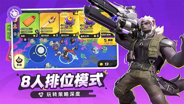 月相计划截图1