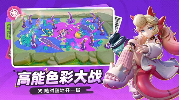 月相计划截图3