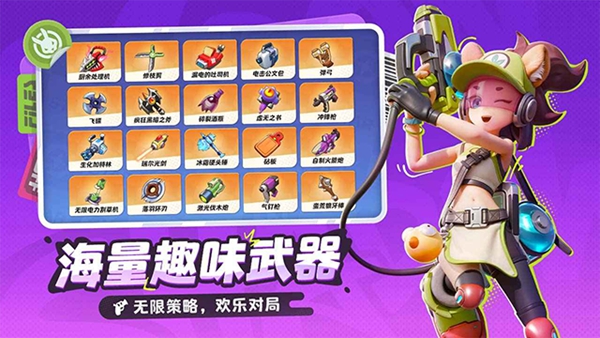 月相计划截图4