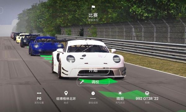 极速赛道999亿金币999亿钻石游戏截图2