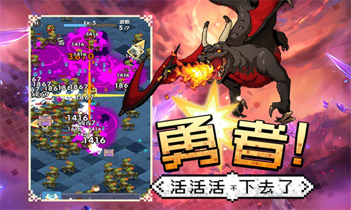 勇者秘境最新版本截图2