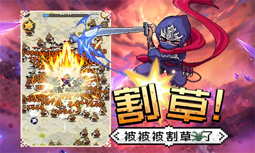 勇者秘境最新版本截图3
