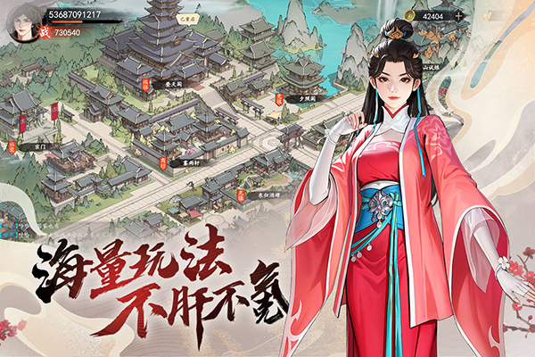 少年歌行：风花雪月截图3