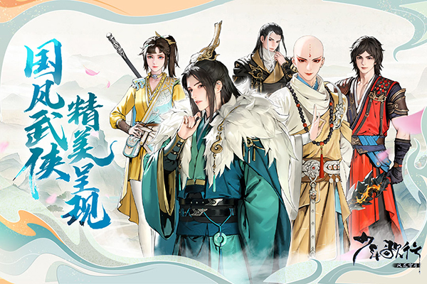 少年歌行：风花雪月截图5