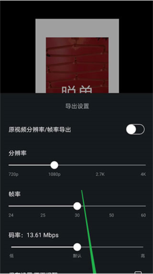 VN视频剪辑中文版