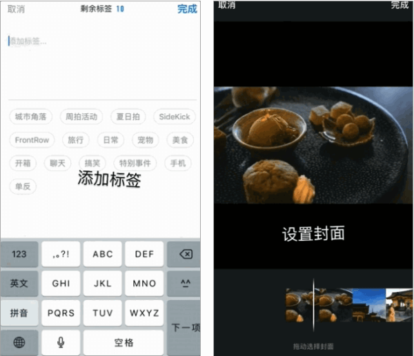 VN视频剪辑中文版