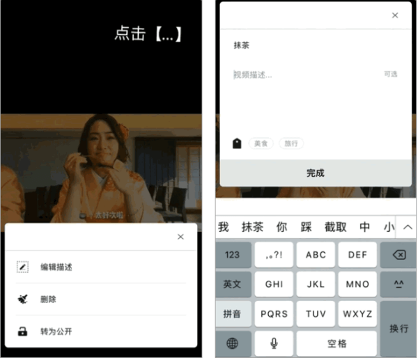 VN视频剪辑中文版