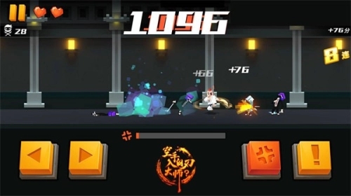 空手入白刃大师游戏截图2