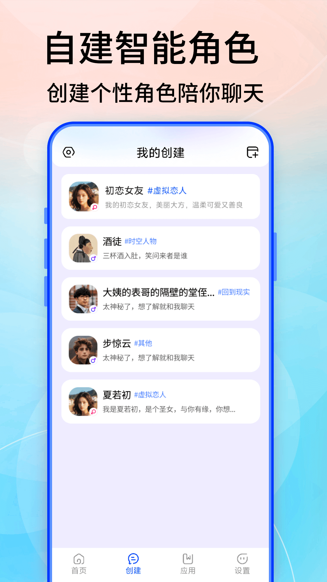 Grok3安卓版截图1