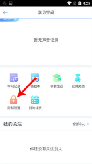 清睿口语100