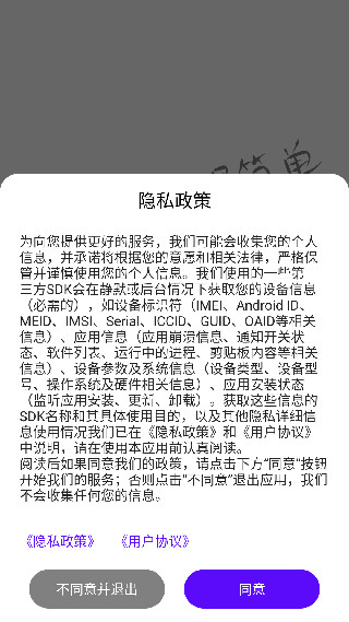 蓝牙调试宝