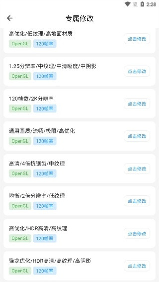 画质侠