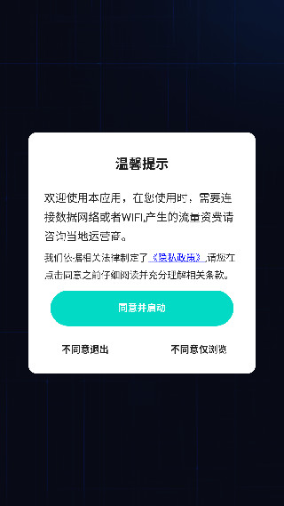 电工仿真接线
