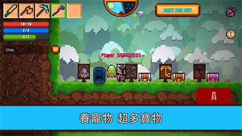 像素生存者2026年最新版本截图1