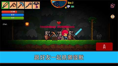 像素生存者2026年最新版本截图3