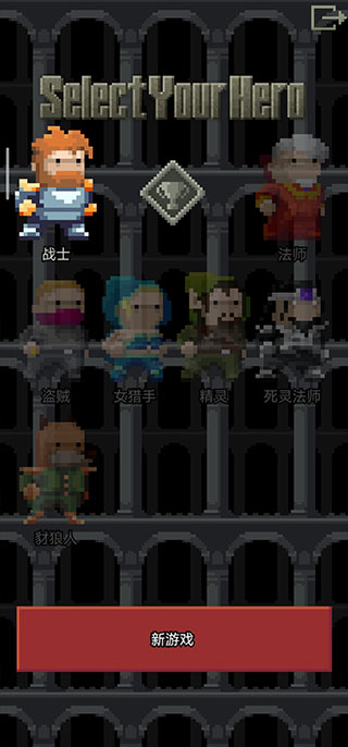 Remixed Dungeon（混血地牢）截图2