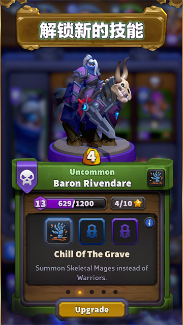 魔兽大作战(Warcraft Rumble)截图2