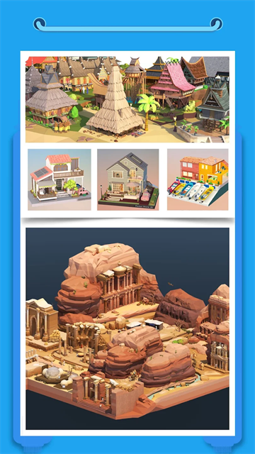 口袋世界3d最新版截图1