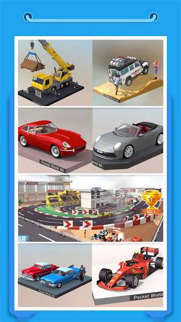口袋世界3d最新版截图3