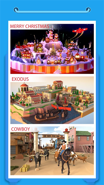 口袋世界3d最新版截图5