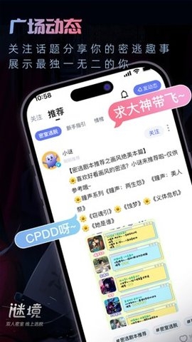 谜境的情棺3手机版截图2