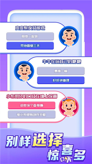 快乐方块屋截图1