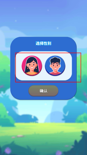 快乐方块屋