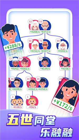 快乐方块屋截图5