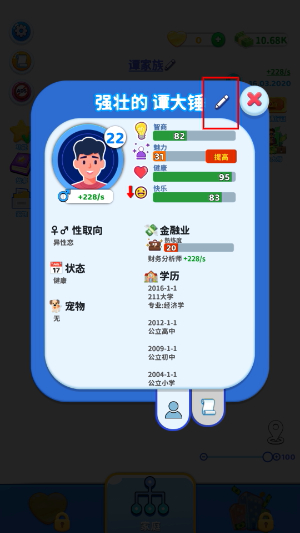 快乐方块屋